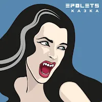 Epolets — Казка — обложка